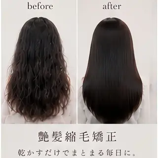 ロング 縮毛矯正/レイヤー/ 前髪カット/おばかんのヘアスタイル