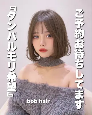 ショート わたる/ボブ/ ミディアム/髪質改善のヘアスタイル