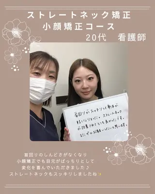 整体院 碧のエステ・リラクイメージ