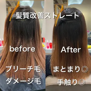 ロング 髪質改善美容師 個室サロン白金厚哉のヘアスタイル