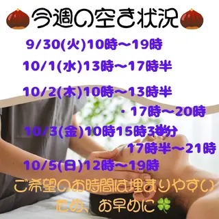 エステサロン charmantのエステ・リラクイメージ