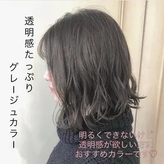 ミディアム カラー TRENCH 相澤 果歩のヘアスタイル