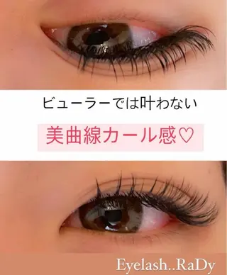 マツエク・マツパ レディ マツエク専門店のマツエク・マツパデザイン