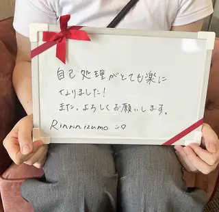 RinRin 出雲店のエステ・リラクイメージ