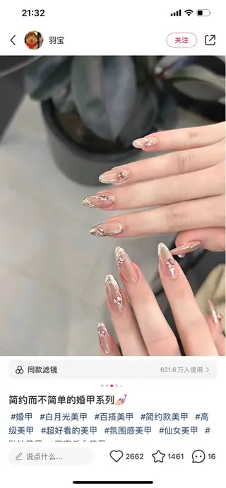 ネイル Sachi Nail上野のネイルデザイン