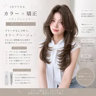 ロング カラー ヘアアレンジ 髪質改善/透明感 カラー/吉田光佑のヘアスタイル