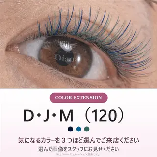 マツエク・マツパ ディアナ千波店 久保のマツエク・マツパデザイン