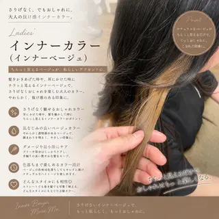カラー 木村🌟髪質改善ケア 💎デザインカラーのヘアスタイル