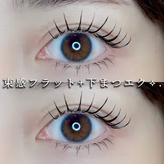 マツエク・マツパ Eyelist ハラ 束感まつげ🪄⟡.·のマツエク・マツパデザイン