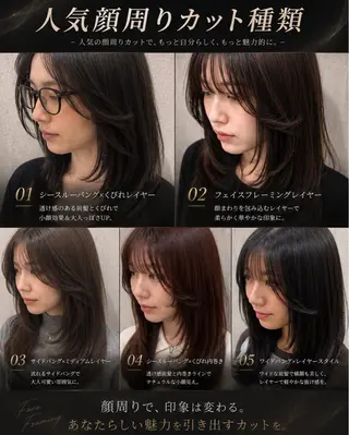 セミロング 店長✨レイヤー✖️ 髪質改善✖️韓国ヘアのヘアスタイル