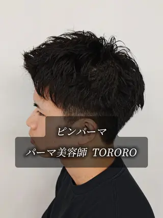 ショート パーマ メンズ 怪我の為1ヶ月程 お休みします🙇のヘアスタイル
