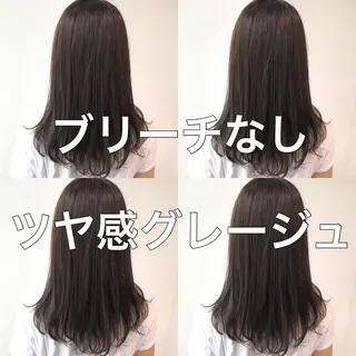 ロング カラー ヘアアレンジ 💖ブリーチなし透明 感💖ASAHIのヘアスタイル