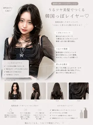 ロング カラー ヘアアレンジ 巻ける縮毛矯正/ 透明感/吉田光佑のヘアスタイル