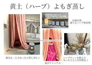 毛穴/いちご鼻/小顔 /hitohanaのエステ・リラクイメージ