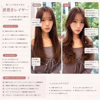 ロング 髪質改善× レイヤー/MIUのヘアスタイル