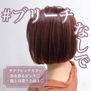 セミロング カラー 大人っぽ韓国レディ レイヤー🤍渋谷のヘアスタイル