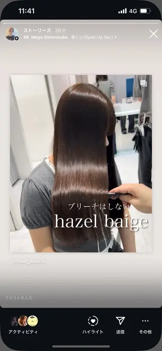 ロング 髪質改善特化 🫧‪恵比寿のヘアスタイル