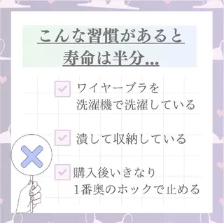【バスト専門店 】 Kiana のその他イメージ