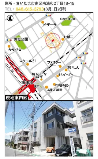 ネイル マツエク・マツパ アイブロウ 林 志帆子【en2号店】のマツエク・マツパデザイン