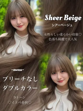 ロング カラー 盛れる顔周り✨韓国式 レイヤーkanatoのヘアスタイル