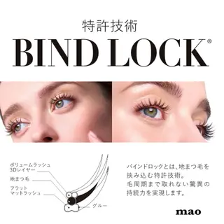 マツエク・マツパ 𝐞𝐢𝐠𝐡𝐭 MAO🖤の眉毛・アイブロウイメージ