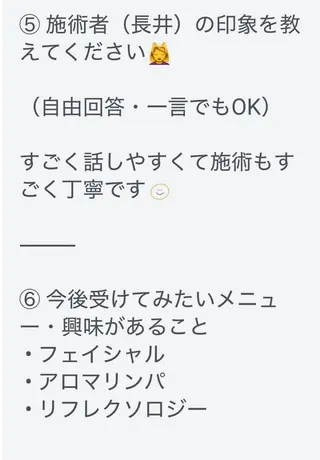 アロマリンパ/リフト アップ小顔CALMEのエステ・リラクイメージ