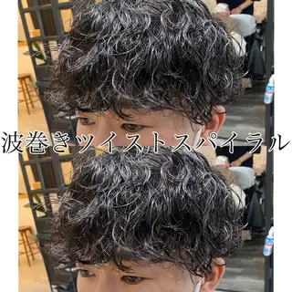 パーマ メンズ 似合う髪型見つけます AYAKAのヘアスタイル