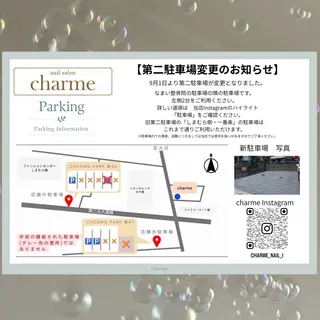 ネイル charme nailのネイルデザイン