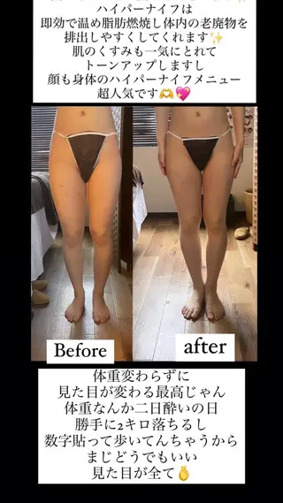 代表 山下 智景のエステ・リラクイメージ