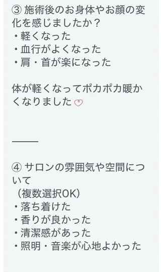 アロマリンパ/リフト アップ小顔CALMEのエステ・リラクイメージ