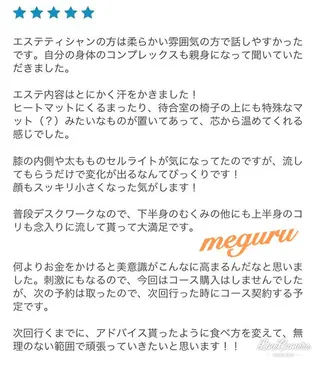ショート カラー パーマ ヘアアレンジ メンズ キッズ ネイル マツエク・マツパ 痩身&ボディ 結果出し🌟丹野のエステ・リラクイメージ