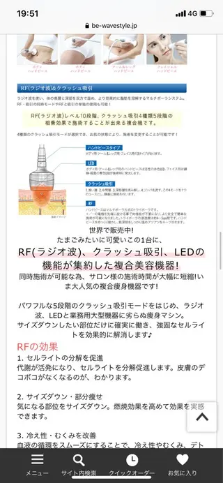Beauty SalonMireiのエステ・リラクイメージ