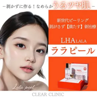 VERY VERY 九条店のエステ・リラクイメージ