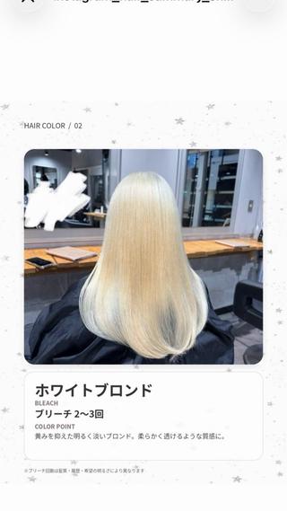 セミロング ✨️ハイトーン✨️ ミルクティー/しげきのヘアスタイル