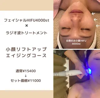 VERY VERY 九条店のエステ・リラクイメージ
