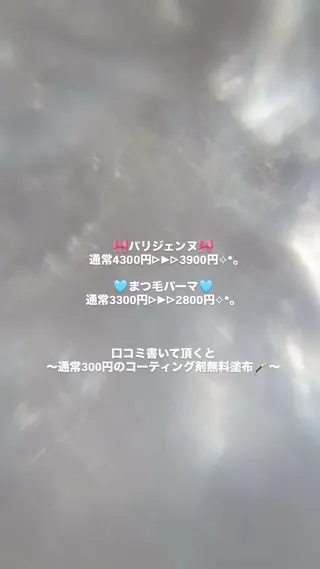 マツエク・マツパ 🫧 natsumi🫧の眉毛・アイブロウイメージ