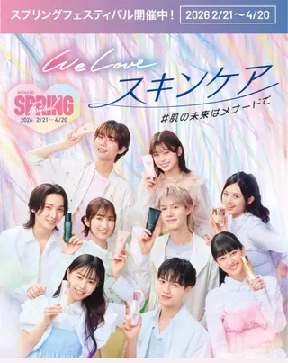 メナードフェイシャル サロン清水丘のエステ・リラクイメージ