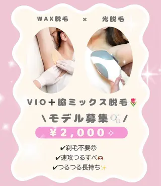 脱毛サロン COCOKANAのエステ・リラクイメージ