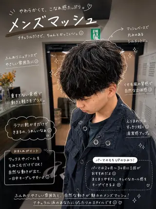 ミディアム わたる /カットモデル募集のヘアスタイル
