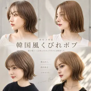 ミディアム 髪質改善🦋韓国ヘア /艶髪カラー/ゆうとのヘアスタイル