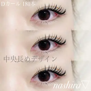 マツエク・マツパ nashira恵比寿 まつ毛&眉毛サロンのマツエク・マツパデザイン