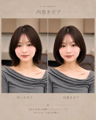 ショート カラー 丸山 心 / 艶カラーのヘアスタイル