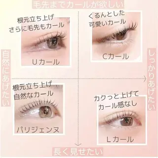 パーマ cece🍒 🫧マツエク🫧のマツエク・マツパデザイン