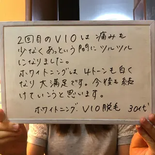 Re.lien 白子菜美のエステ・リラクイメージ