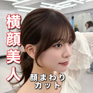 セミロング 透明感カラー🩶 ×小顔カット難波のヘアスタイル