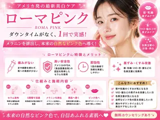 Rairy Salon富士見町のエステ・リラクイメージ