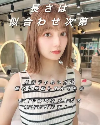 ミディアム ボブ/顔周りカット /縮毛矯正/鈴木隆太のヘアスタイル