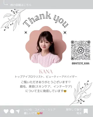 アイブロウ WHITELASH 🤍KANAの眉毛・アイブロウイメージ