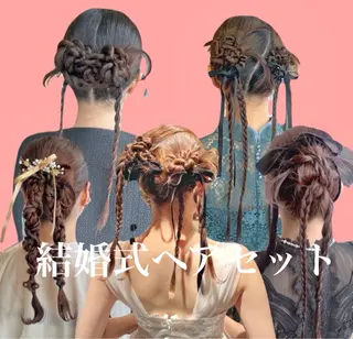 ロング ヘアアレンジ ヘアセット💘 似合わせカラーのヘアスタイル