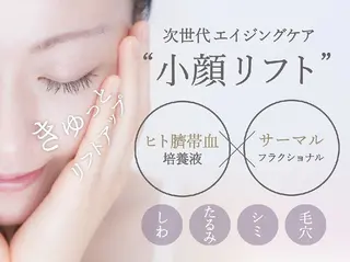 Hisui 種村のエステ・リラクイメージ